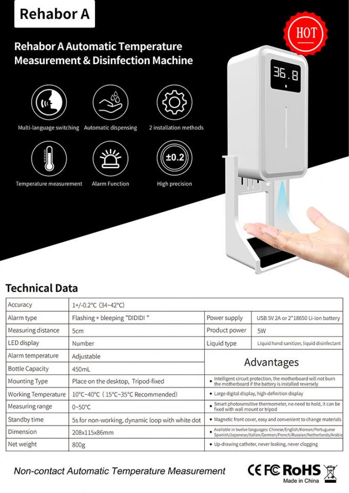 Der hohen Temperatur Sprachsprachanzeigen-automatische Alkohol-Handdesinfizierer-Flüssigseife Zufuhr der Warnungs-Funktions-12 mit Stand.